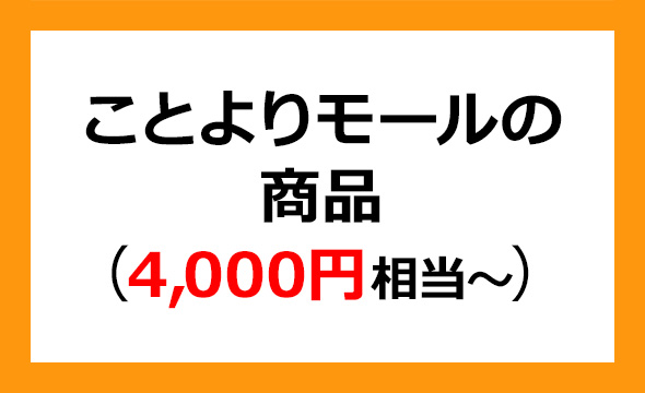 京都フィナンシャルグループの株主優待