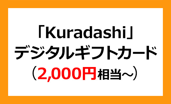 クラダシ