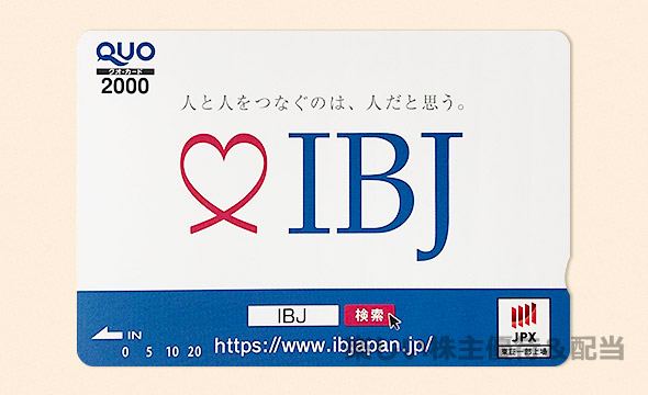 IBJ