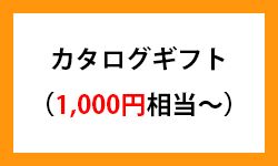 東洋機械金属の株主優待