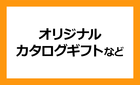 島精機製作所の株主優待