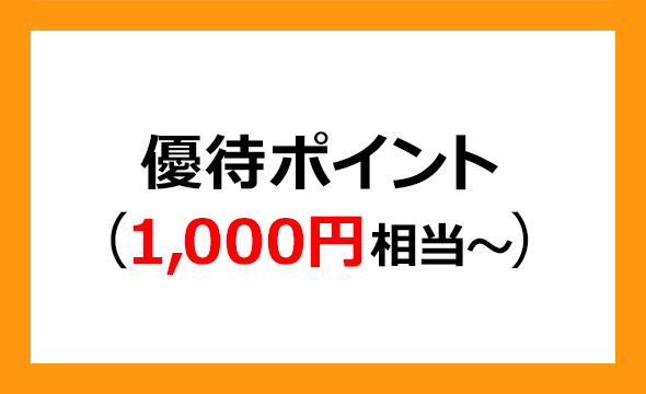 日工