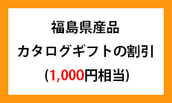 東光高岳