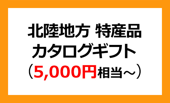 コーセルの株主優待