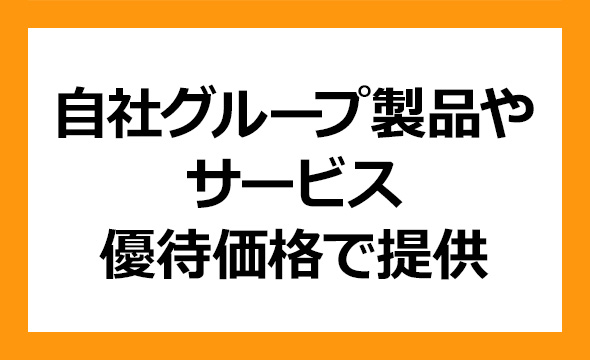 京セラの株主優待