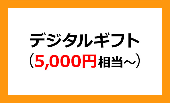 QLSホールディングスの株主優待