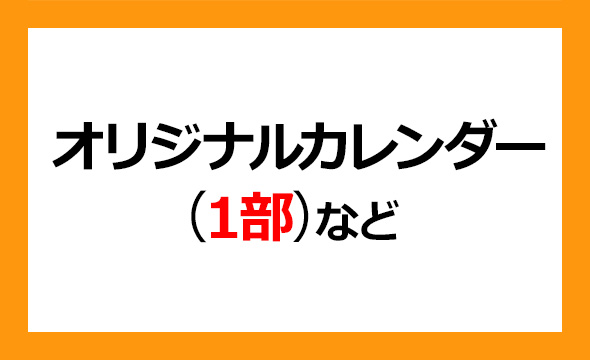 近畿車輛