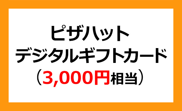 ヤマエグループホールディングス