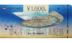 Fpg 7148 の株主優待紹介