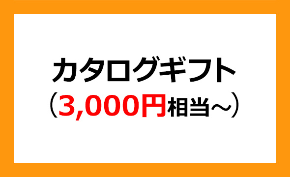 コンコルディア・フィナンシャルグループの株主優待