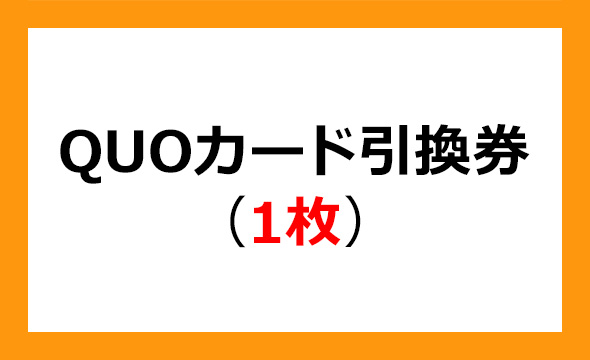 エッチ・ケー・エス