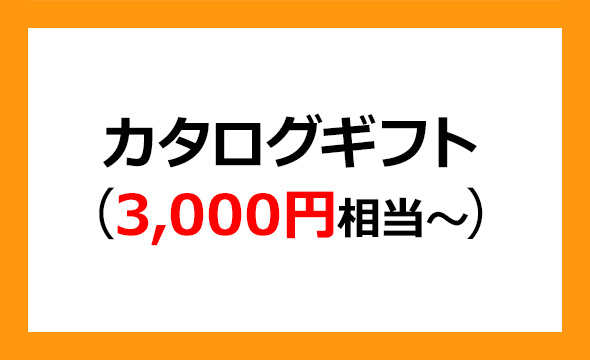 プロクレアホールディングスの株主優待