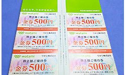 レストラン/食事券【最新9000円分】ワタミ 株主優待 - レストラン/食事券