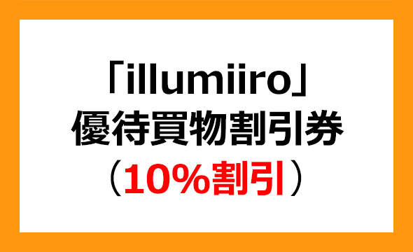岡本硝子