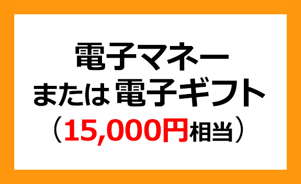 リズムの株主優待