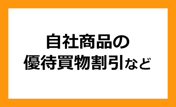 テイツー株主優待券４０枚⭐︎2万円分 ショッピング 優待券/割引券 チケット スーパーセール特価