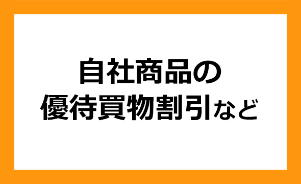 ドリームベッドの株主優待