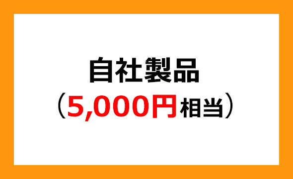 トランザクションの株主優待