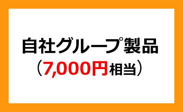 ウイルコホールディングスの株主優待