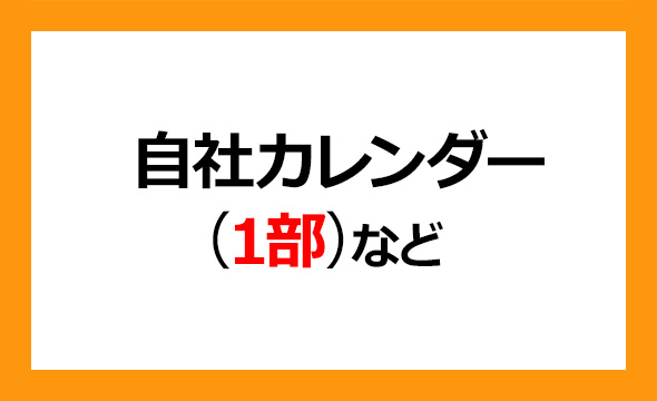 共同印刷