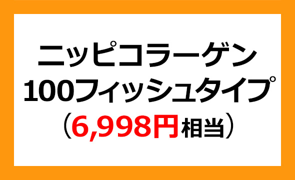 ニッピの株主優待