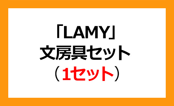 三菱鉛筆