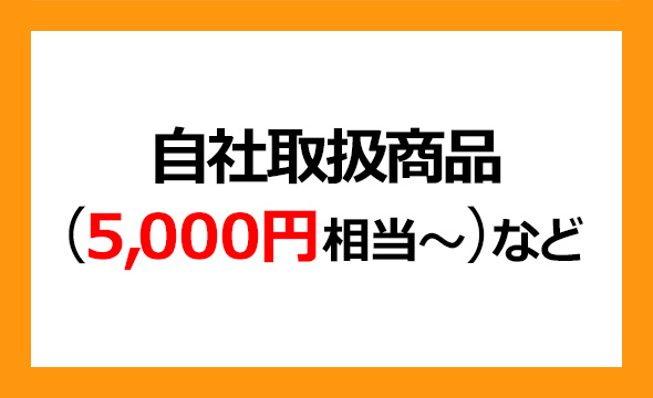 エンチョーの株主優待