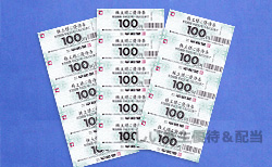 平和堂 株主優待 10000円分(100円券×100枚綴) 22.11.20迄