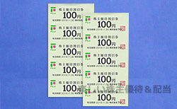 フジ 株主優待割引券 50枚綴×2冊(計10000円分)期限2022.11.30