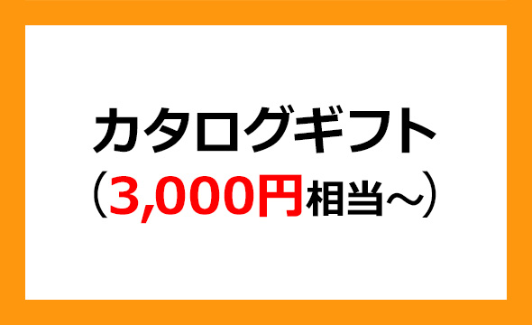 東邦銀行の株主優待