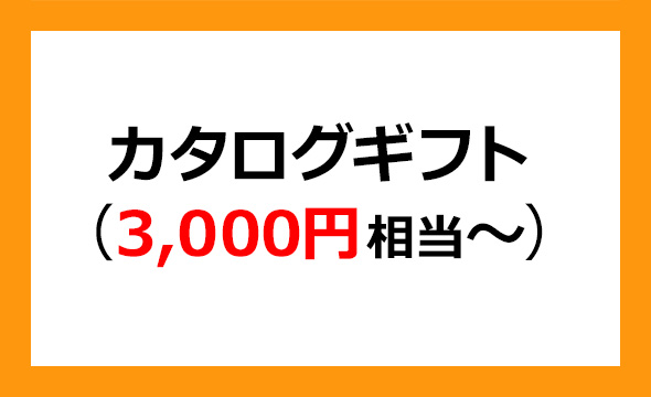 滋賀銀行の株主優待