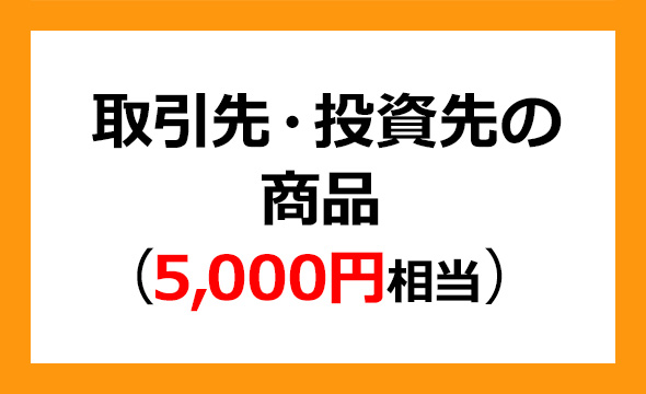 日本アジア投資