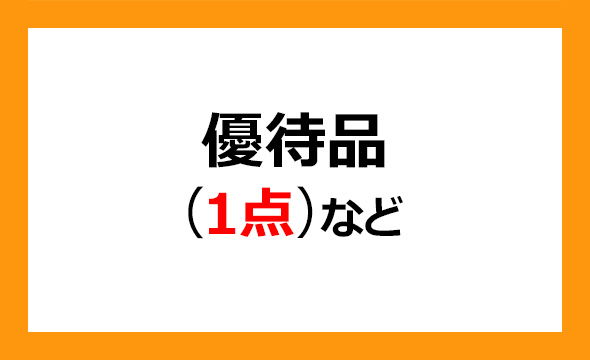 愛媛銀行