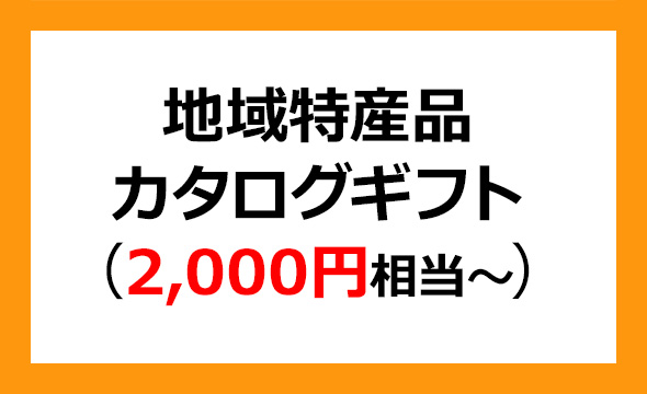 池田泉州ホールディングスの株主優待