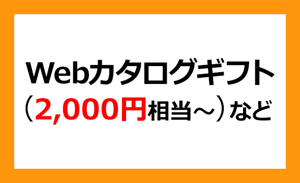 東京建物の株主優待