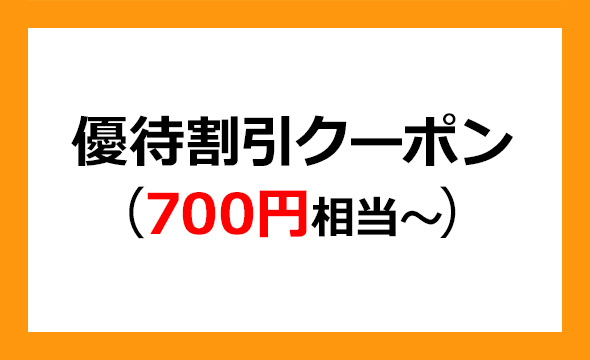 セイノーホールディングスの株主優待