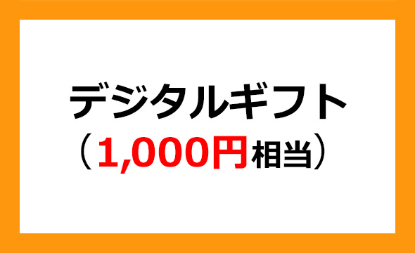 売れるネット広告社グループ