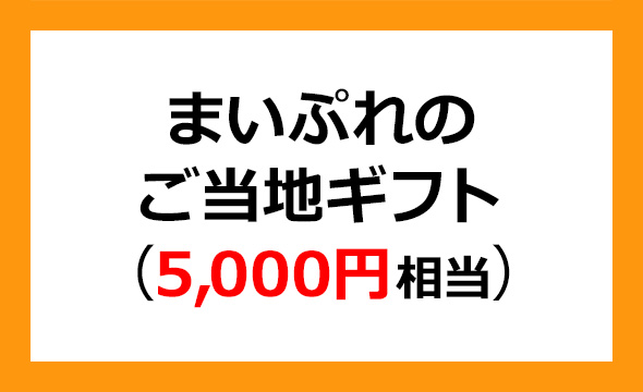 フューチャーリンクネットワーク