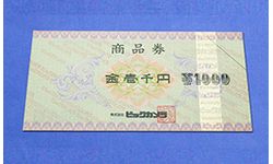 日本BS放送