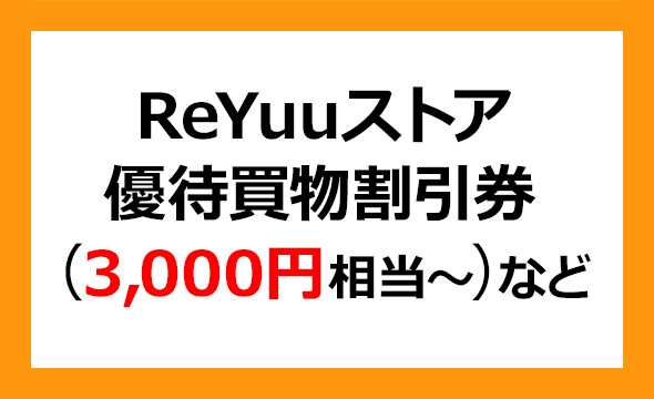 ReYuu Japan