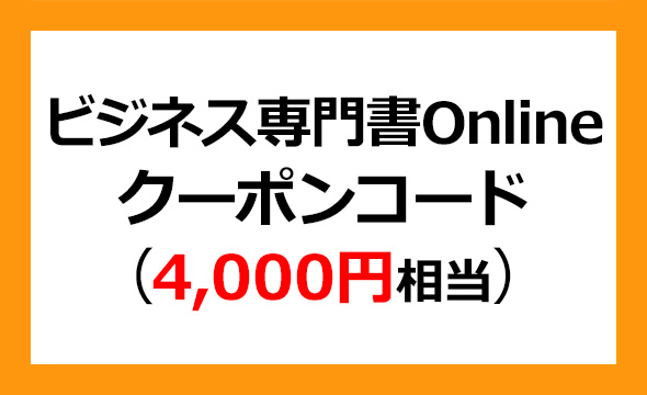 中央経済社ホールディングス