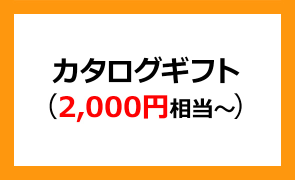 カナモトの株主優待