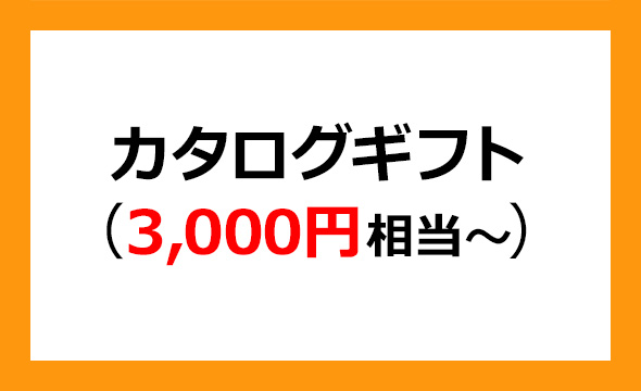 旭情報サービスの株主優待