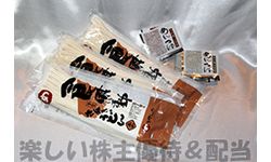 日伝