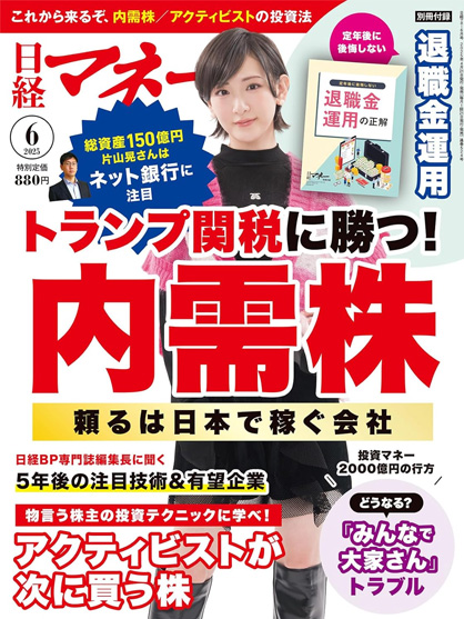 メディア掲載情報