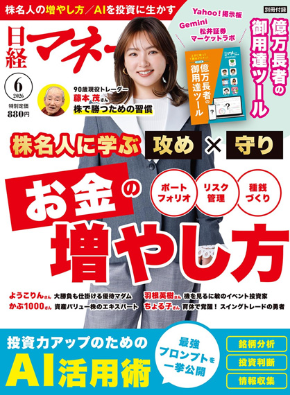 メディア掲載情報