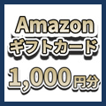 オルタナバンクのキャンペーン