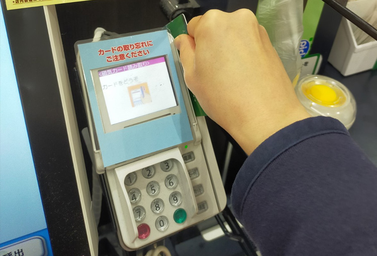 イオン セルフレジの画面