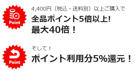 dショッピングデーで活用